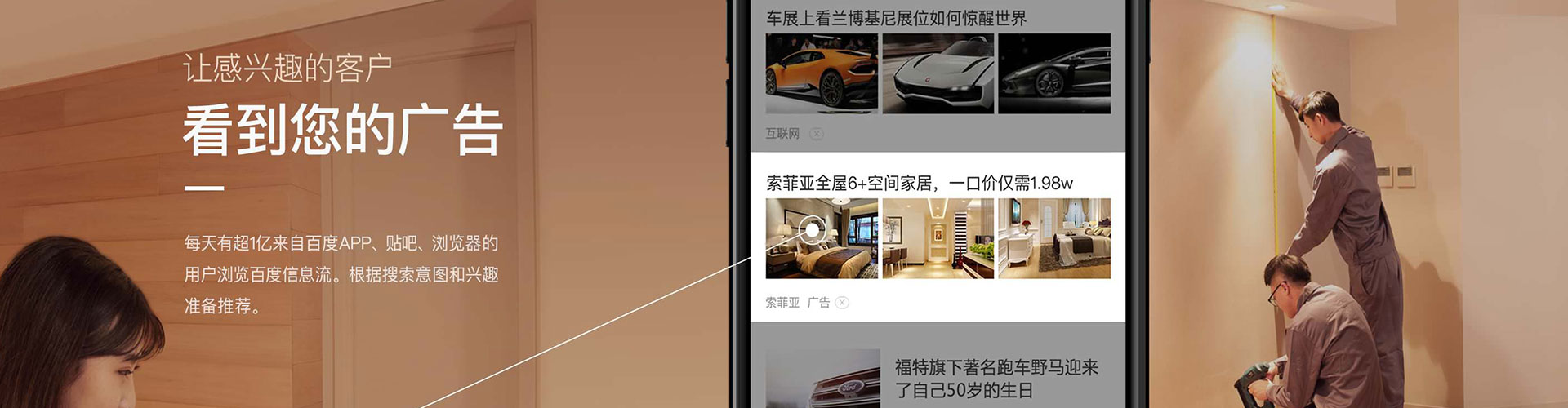 广宗百度竞价排名